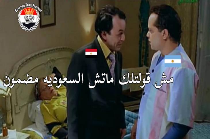 سخرية